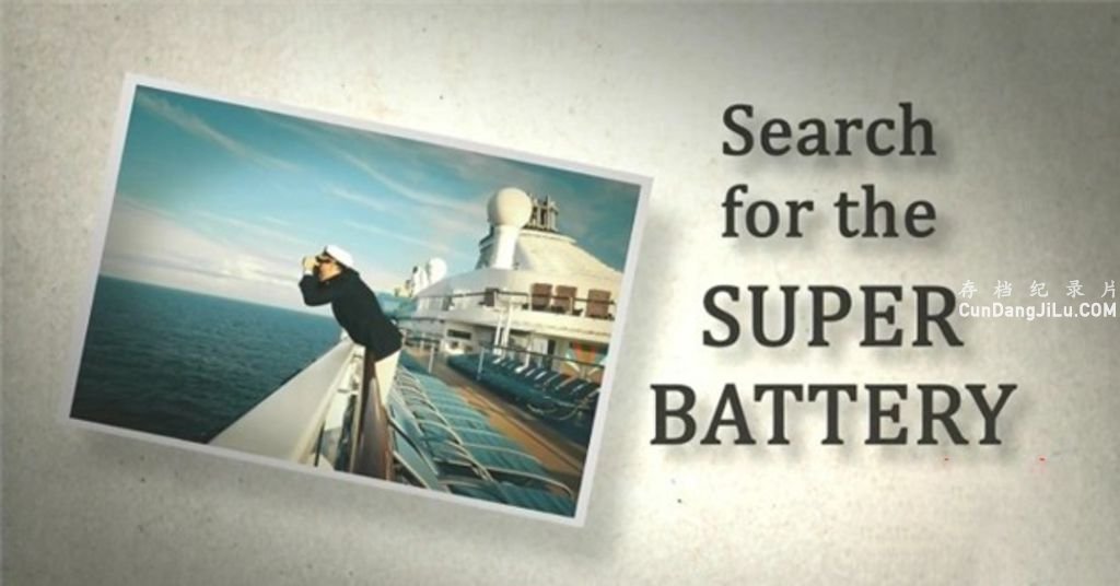PBS¼ƬѰҳ Search for the Super Battery 2017ȫ1 Ӣ 720P¼Ƭ