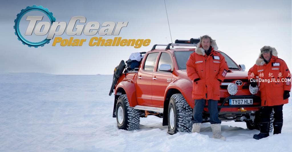 BBCԽҰԼݼ¼Ƭߵؼ Top Gear Polar Specialȫ1 