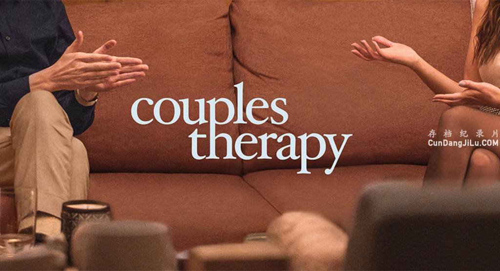 ¼Ƭ Couples Therapy 20223ȫ18 Ļ 1080P ʵ¼