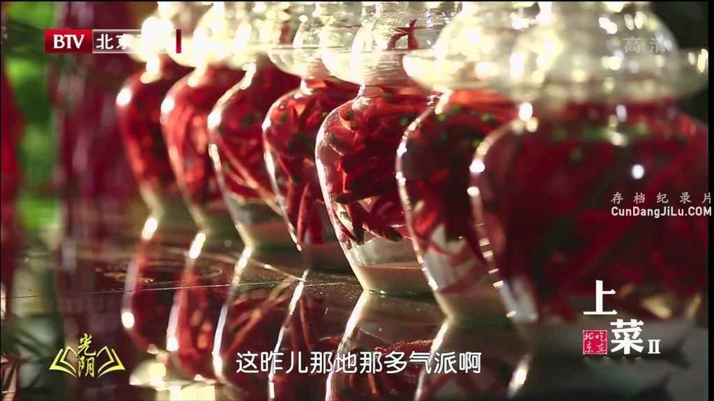 BTV¼Ƭϲ Serving Dishesȫ3  /1080P 