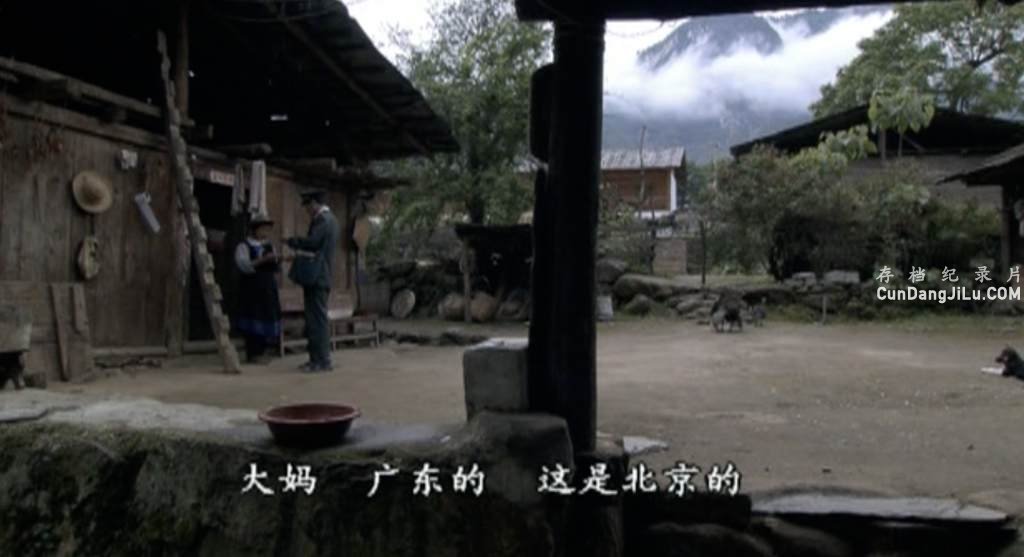ļ¼Ƭŵķ Tea-Horse Road SeriesDelamuȫ2 ¼Ƭ 