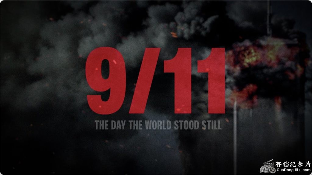 ¼ƬӰ911 羲Ĭ֮ 9-11: The Day the World Stood Still 2025ȫ1 Ļ 1080P Ӱ¼Ƭ