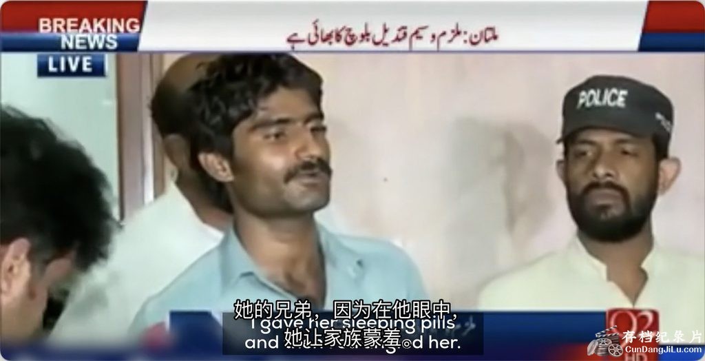BBC¼Ƭͻ˹̹Ů֮ Our World - The Killing of Qandeel 2016ȫ1 Ļ 720P 